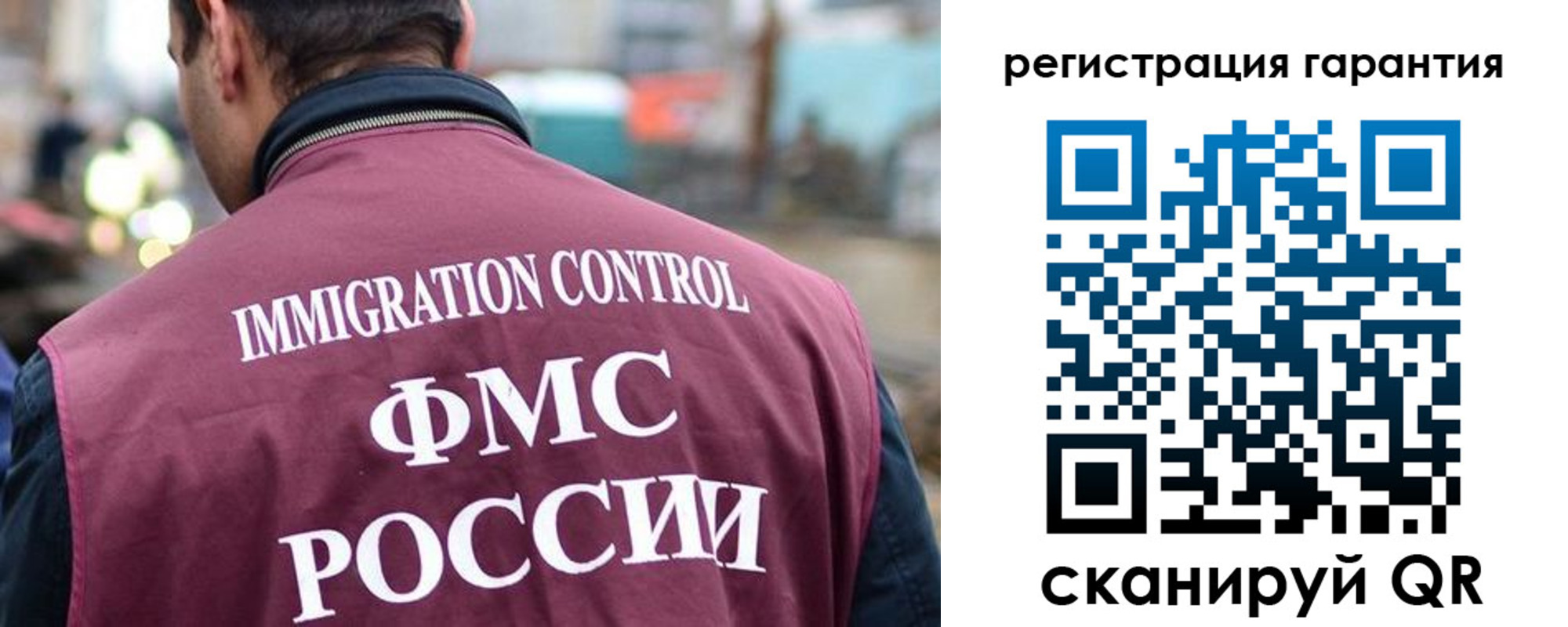 прописка для школы в Элисте